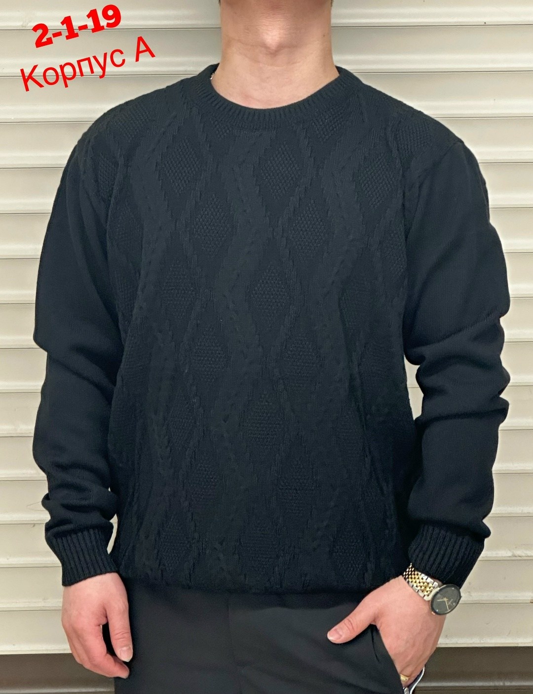 свитер кофта,мужская кофта,свитера мужская,свитер джемпер,мужской джемпер свитер