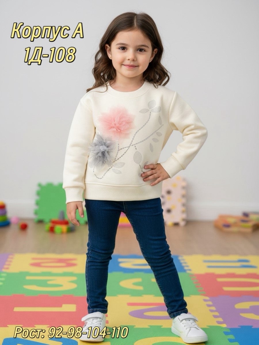 кофта для девочки,детская кофта,кофта для девочки свитшот,cвитшот для девочки,детский свитшот