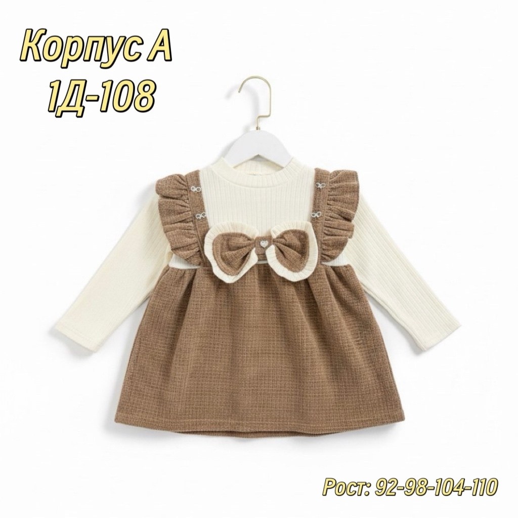 платье для девочек,платье для малыша,детское платье для девочек,платья для маленьких девочек,детское платье