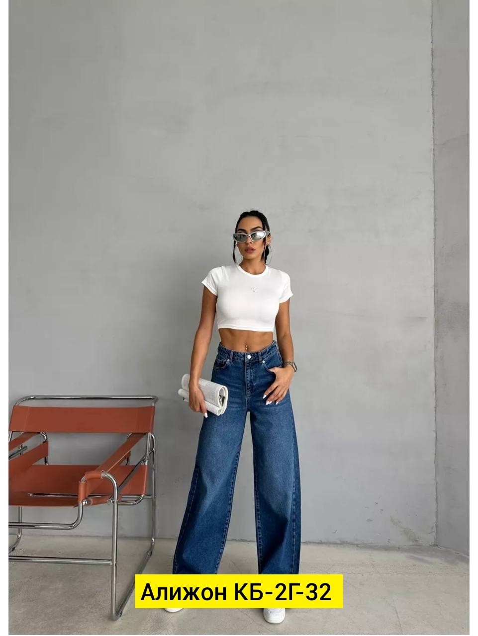 джинсы широкие,женские джинсы,джинсы трубы женские широкие,джинсы 2025 женские,джинсы труба