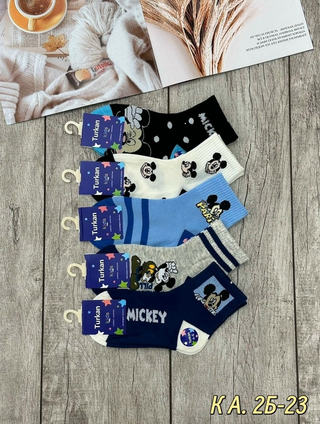 носки детские для мальчика,носки turkan 5 пар,комплект носки детские,детские носки туркан,носки для мальчика