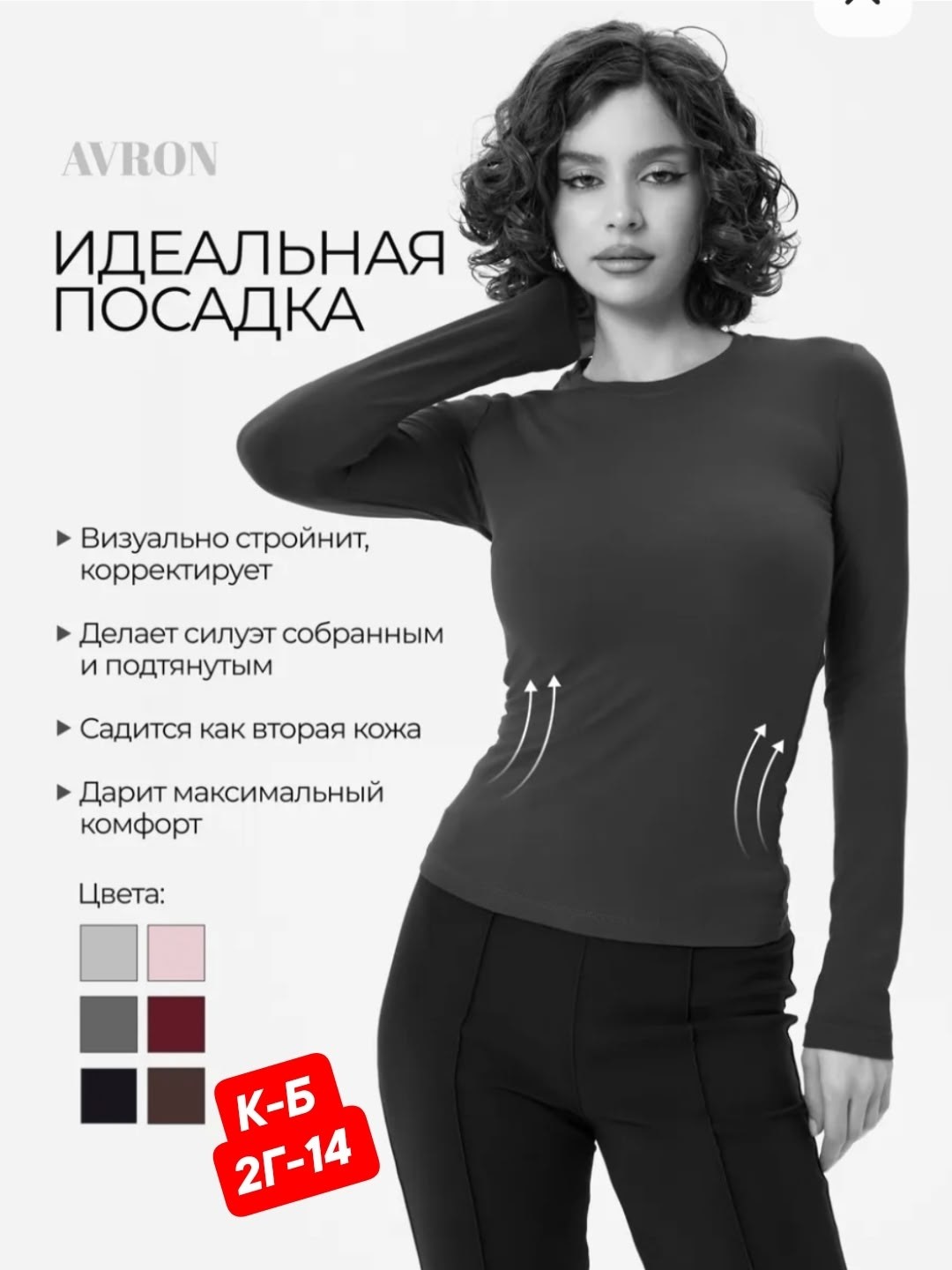 термобелье женское,лонгслив женские,термобелье женское лонгслив,комплект термобелье женское,кофта женская