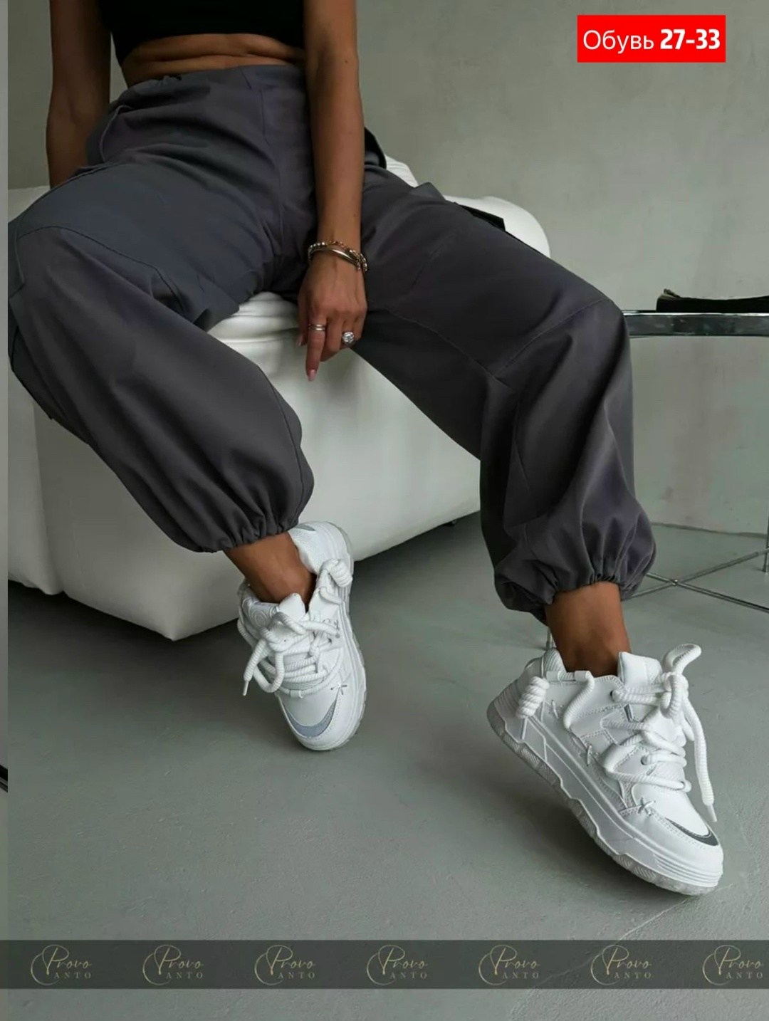 кроссовки женскиe,женские брюки карго,кроссовки,штаны карго,джоггеры женские