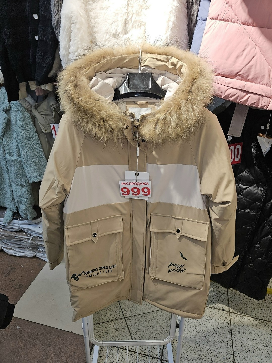 куртка зимняя женская,куртка зимняя,куртка пуховик зимний,пуховик парка,женская куртка