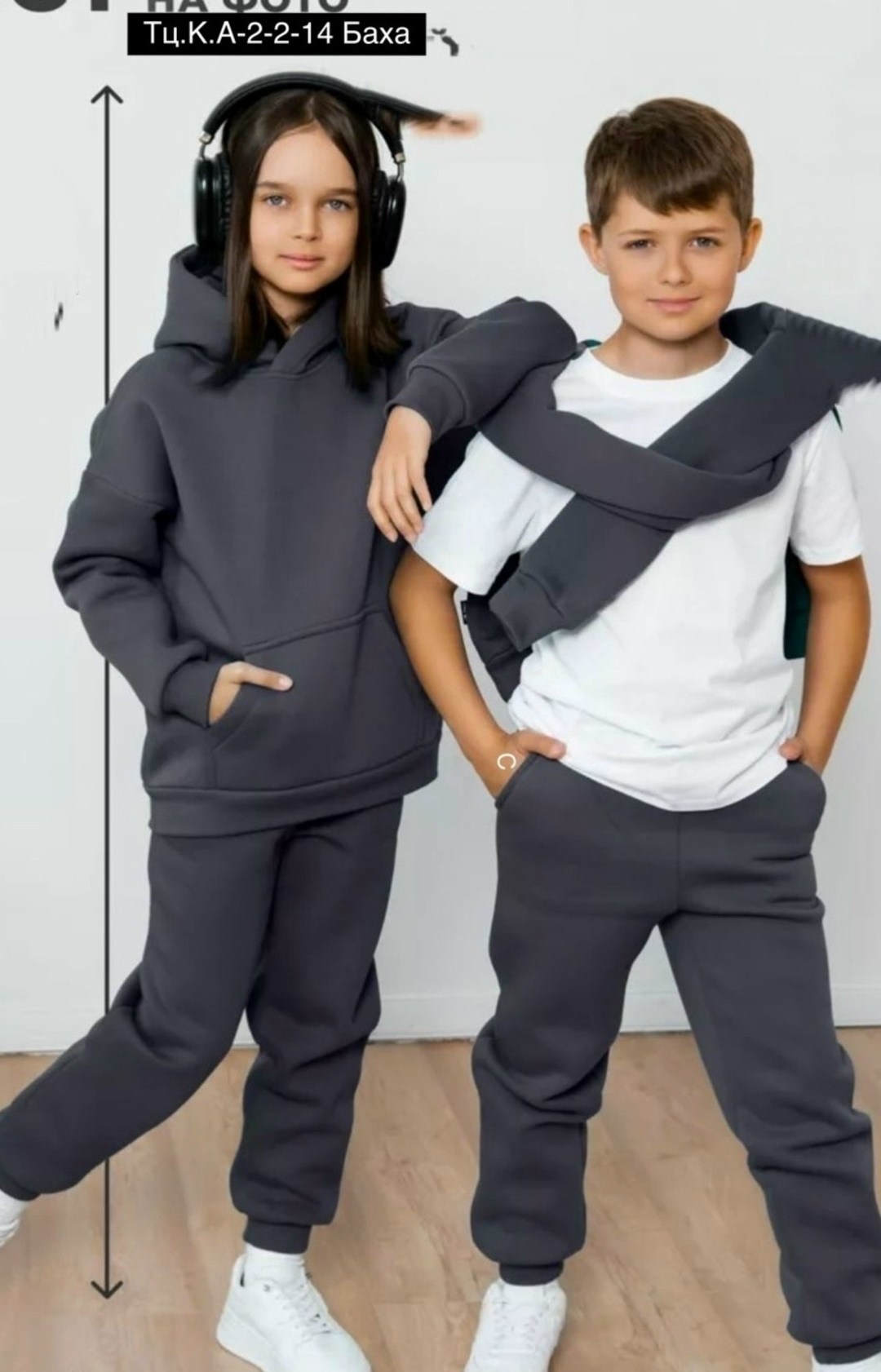костюм с начесом для детей,костюм из футера,костюм из футера для мальчика,костюм спортивный из коричневого футера с начесом 128 размера,детский костюм из футера с начесом