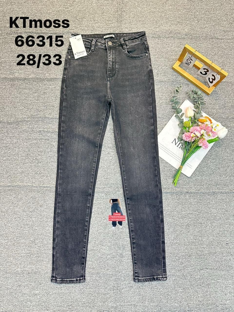 женские джинсы,джинсы брюки,джинсы молодёжные,модные джинсы,одежда джинсы