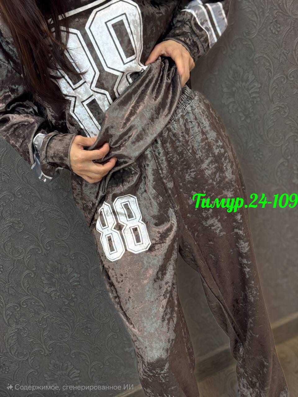 велюровый спортивный костюм женский,cпортивный костюм велюровый,велюровый костюм двойка,велюровый костюм женский,велюровый костюм женский турция