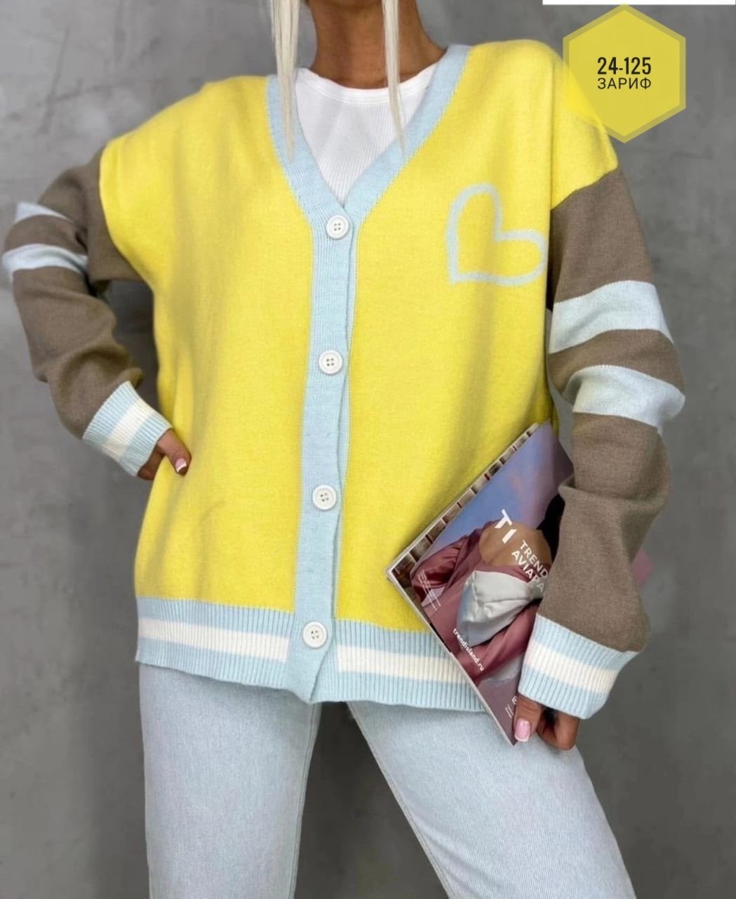 кардиган трикотаж,вязаный женский кардиган,кардиган с пуговицами,кардиган,кардиган кофта