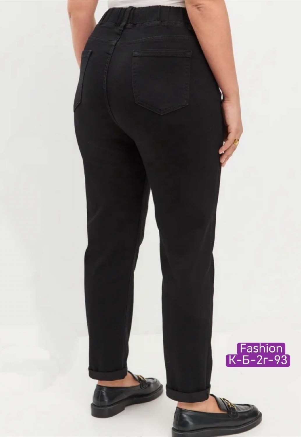 женские джинсы,джинсы для полных,классические брюки,брюки женские,джинсы черные