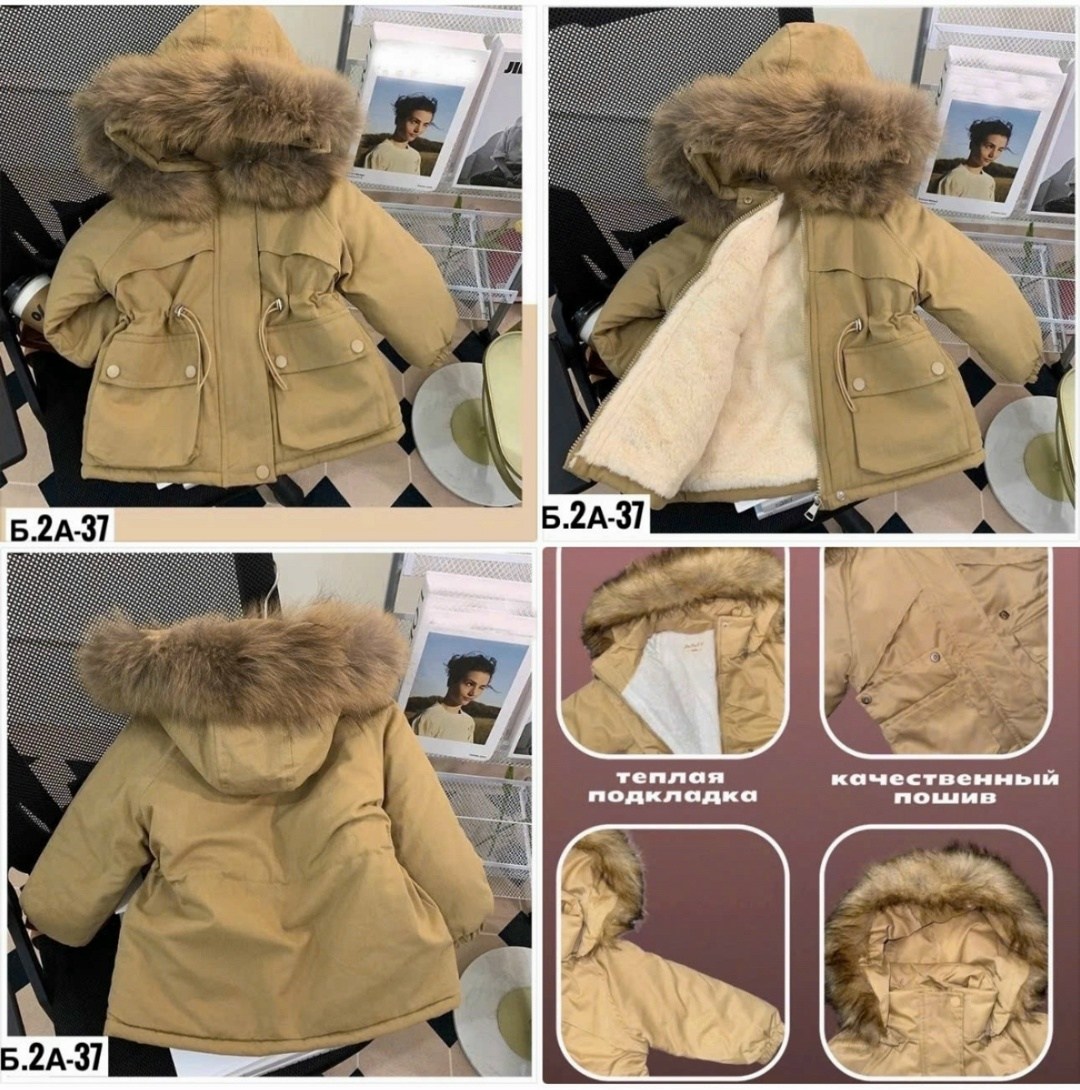 зимняя куртка для девочек,куртка для девочек теплая,куртка парка для девочки,куртка зимняя детская,зимняя куртка