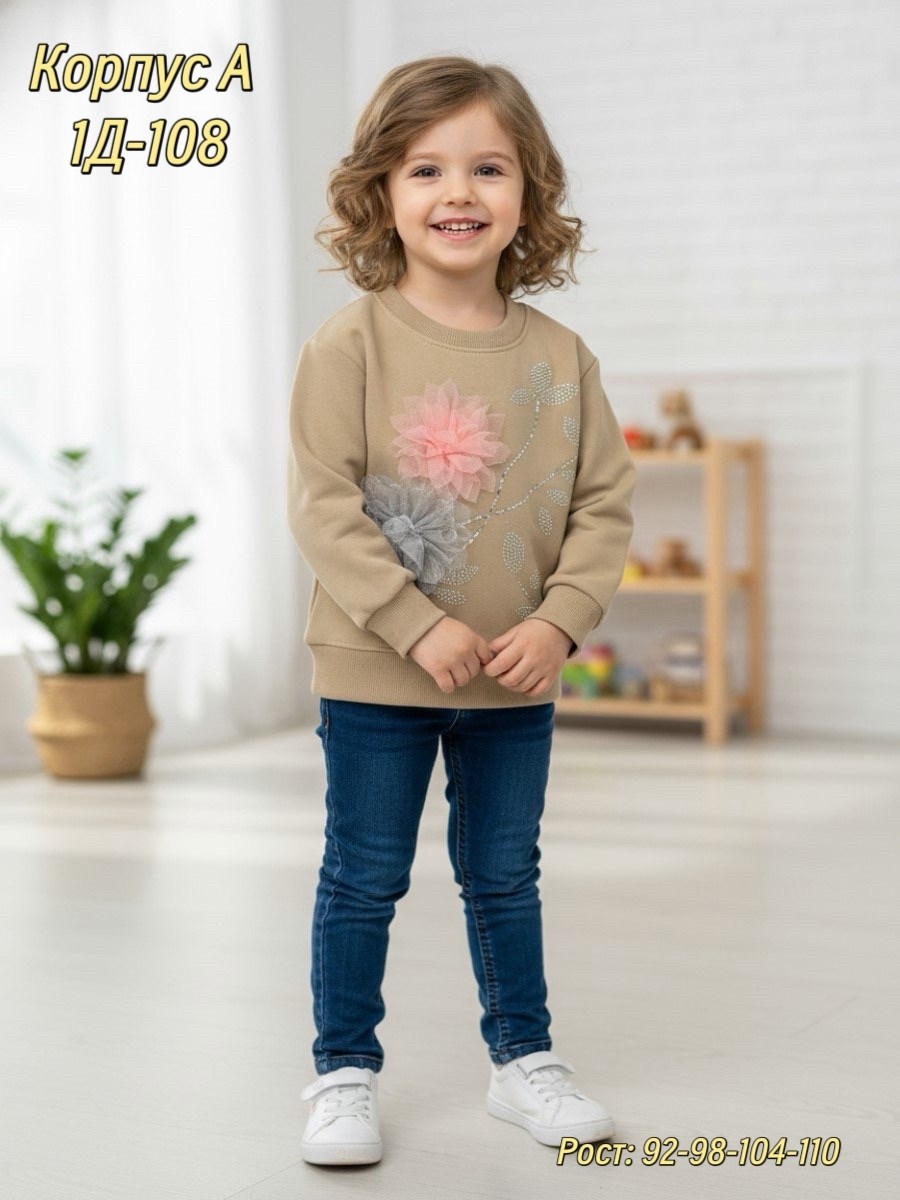 кофта для девочки,детская кофта,кофта для девочки свитшот,cвитшот для девочки,детский свитшот