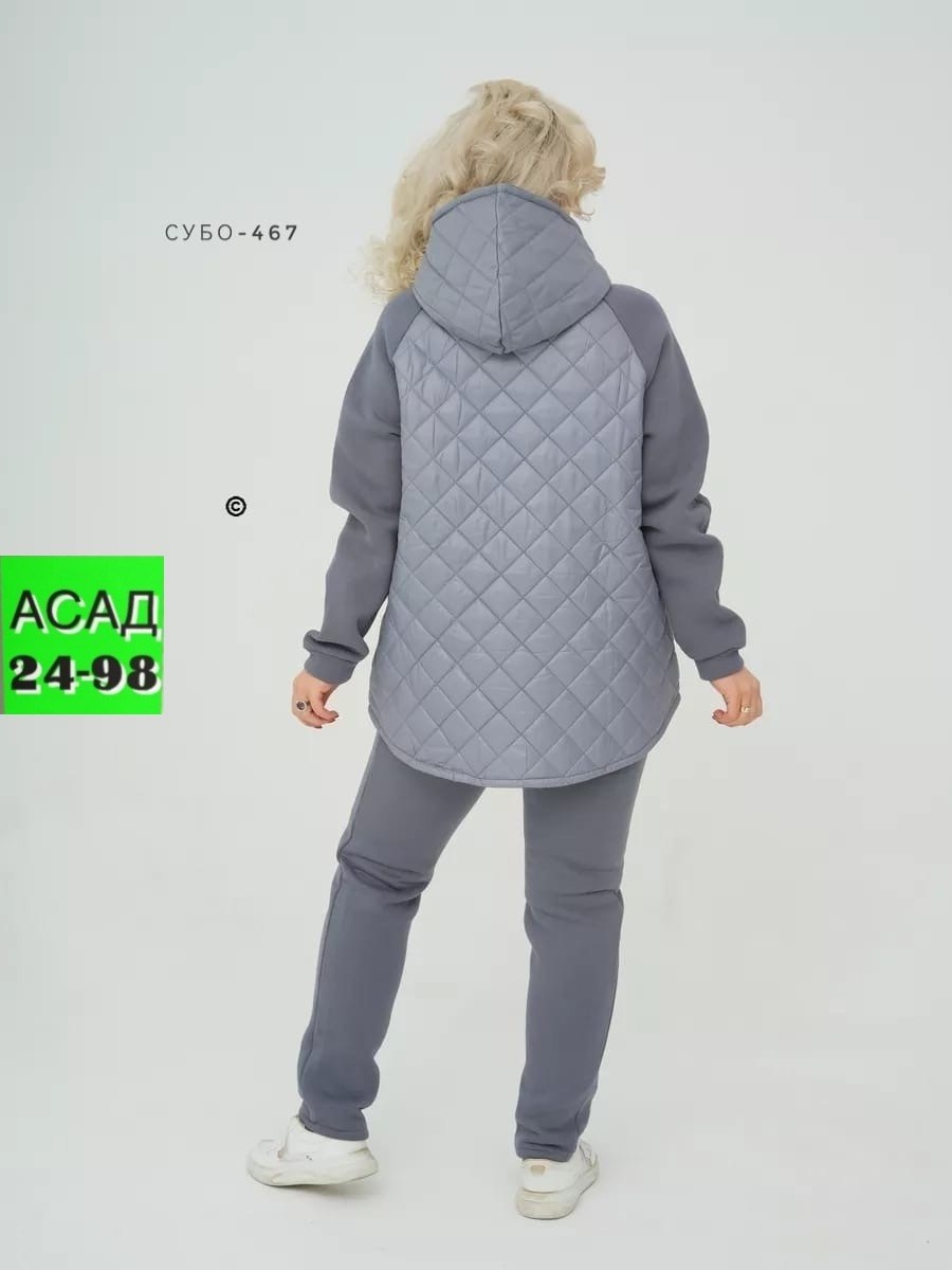 костюм теплый,костюм тройка женский,костюм женский,cпортивный костюм теплый,костюм женский теплый