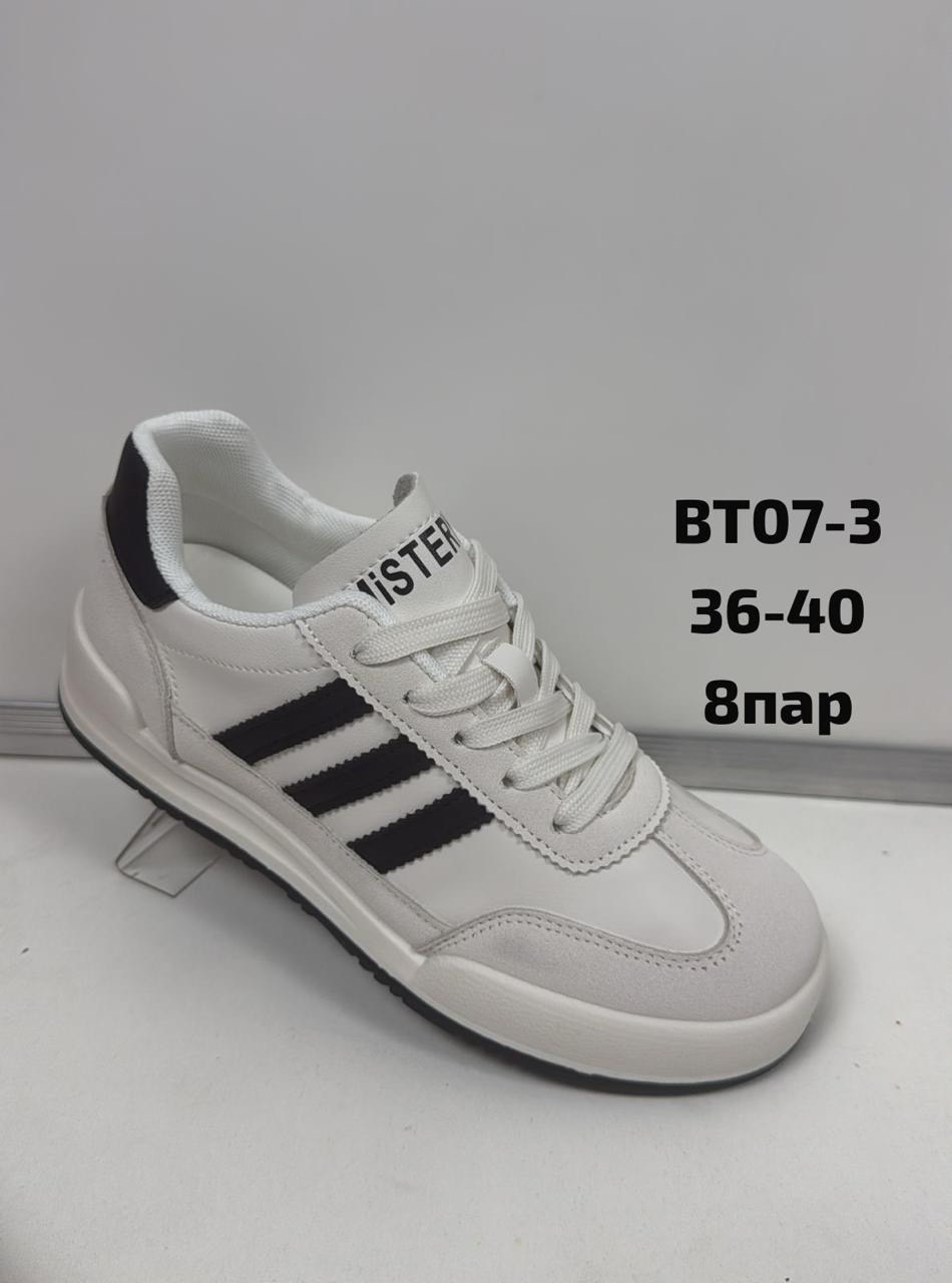 ,женские кроссовки,обуви,кроссовки кеды, женская