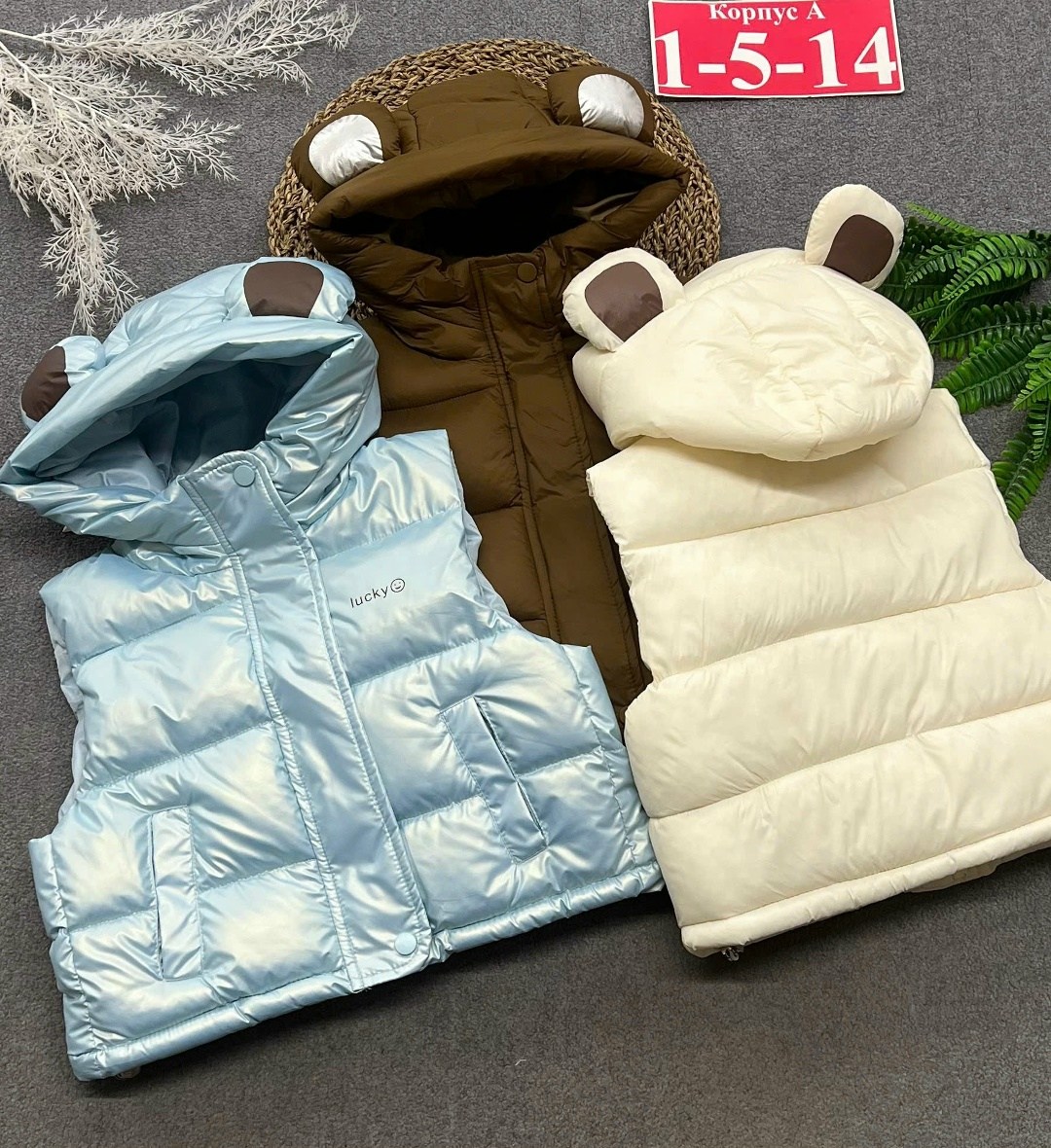 жилет детский,жилет для малыша,жилеты детские,жилет для девочек,жилетка для девочки