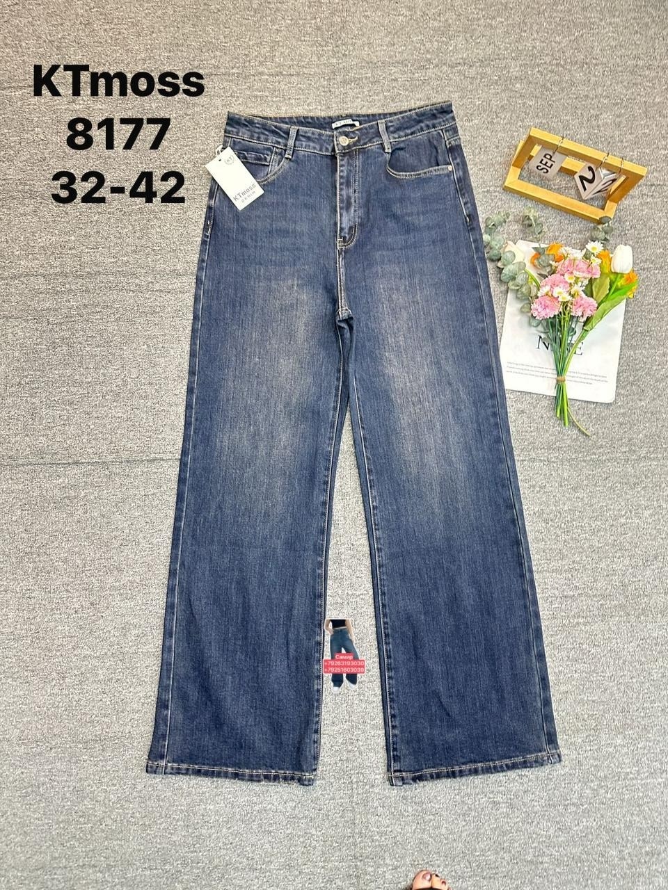 джинсы клеш женские,джинсы широкие женские,женские джинсы,джинсы широкие,джинсы широкие клеш большие размеры defaeco