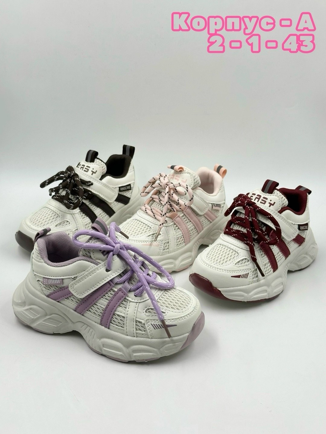 детские кроссовки,кроссовки женские,спортивная ,кроссовка,кроссовки для детей