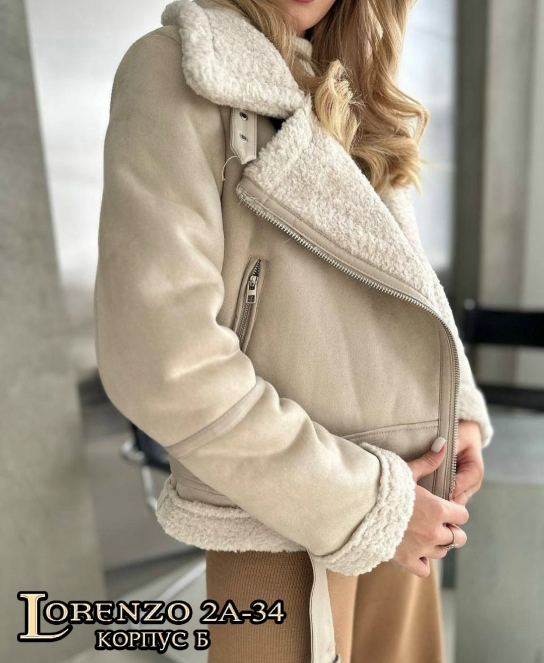 куртка дубленка авиатор,дубленка женская,дубленка авиатор зимняя утепленная,стильная дубленка,дубленка женская зимняя