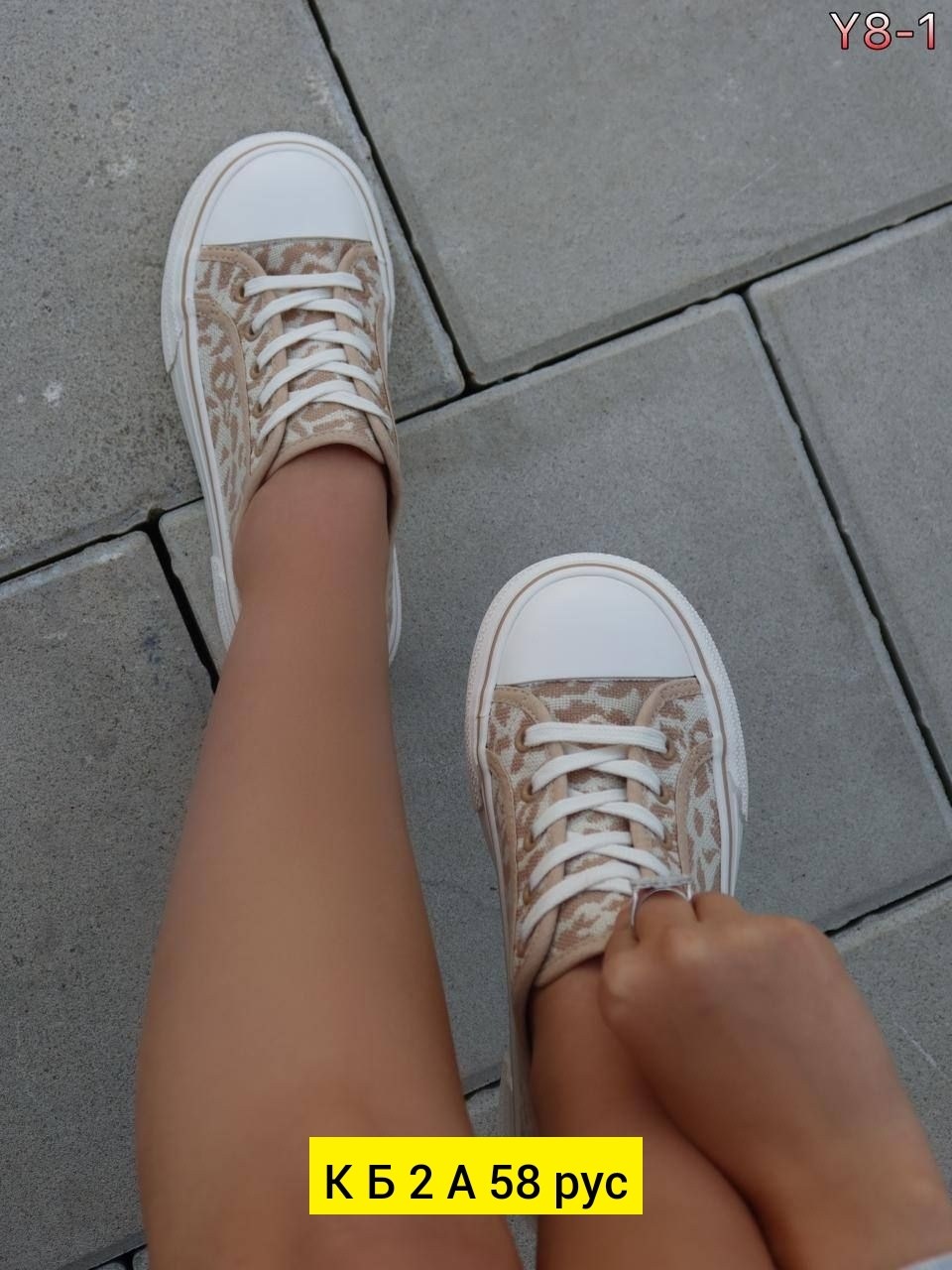 ,кеды женски,кеды луи витон женские,женские кроссовки,женская