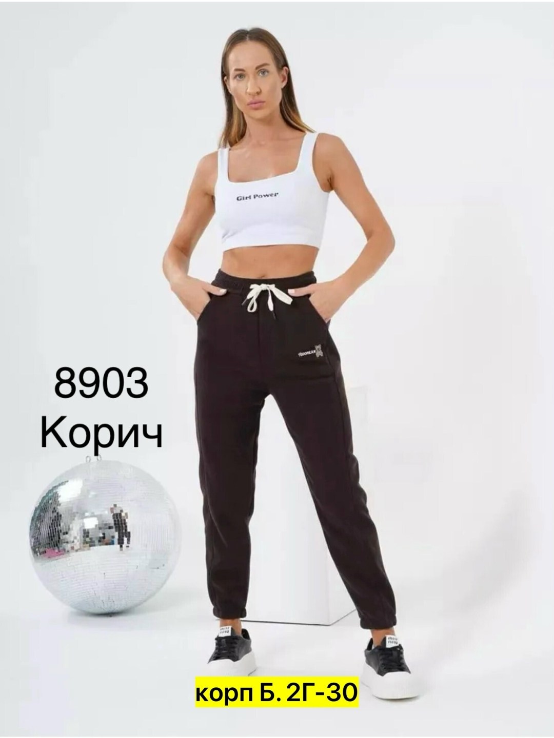 штаны спортивные женские,джоггеры женские брюки спортивные,джоггеры брюки,спортивные брюки,штаны спортивные