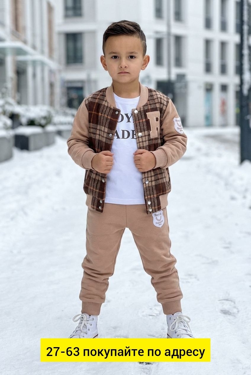 костюмчик,костюмчик для мальчика,спортивные костюм,костюм детский,костюм для мальчика