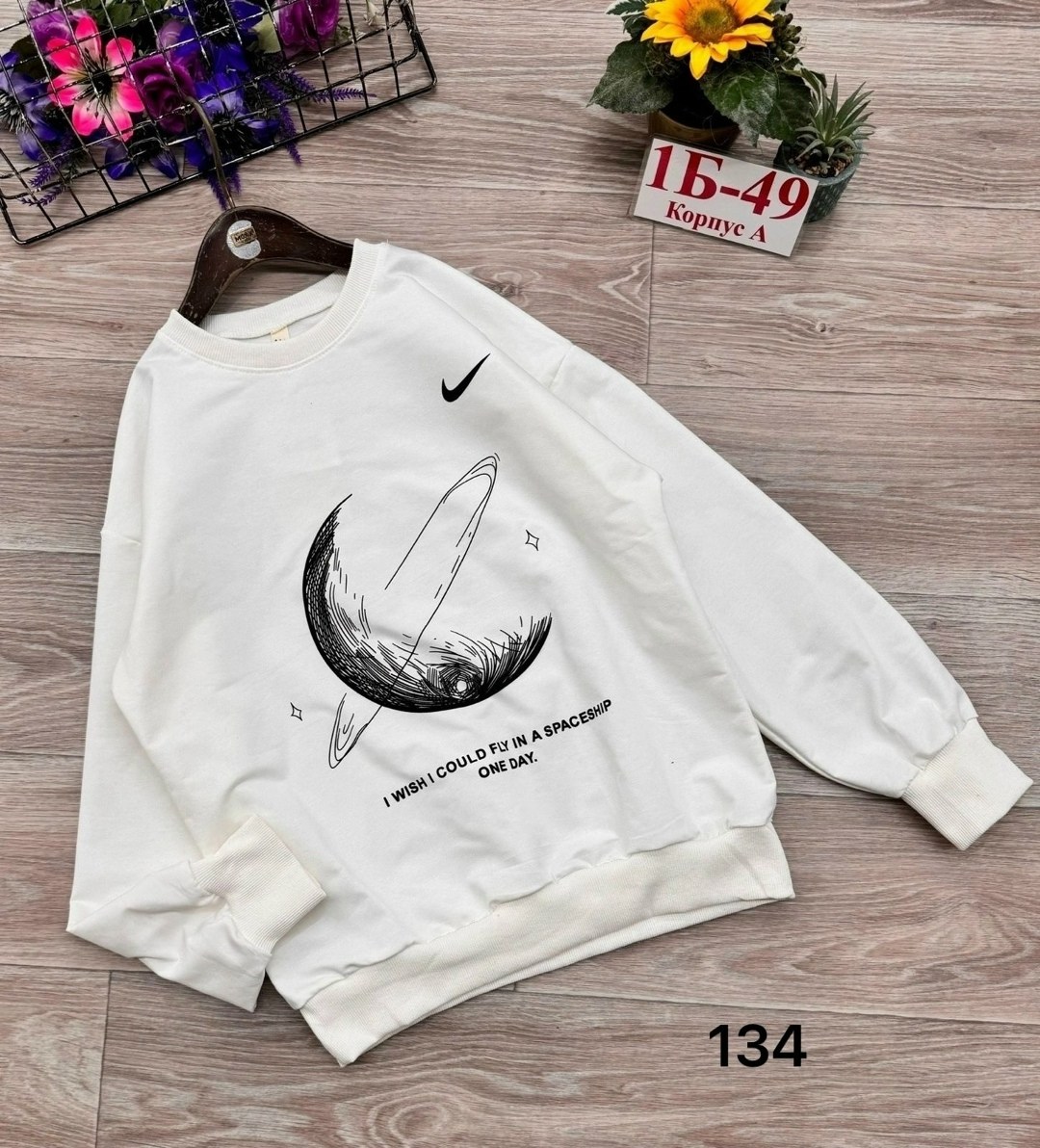 толстовки свитшот,свитшот женская,толстовка nike,свитшот nike,свитшот унисекс