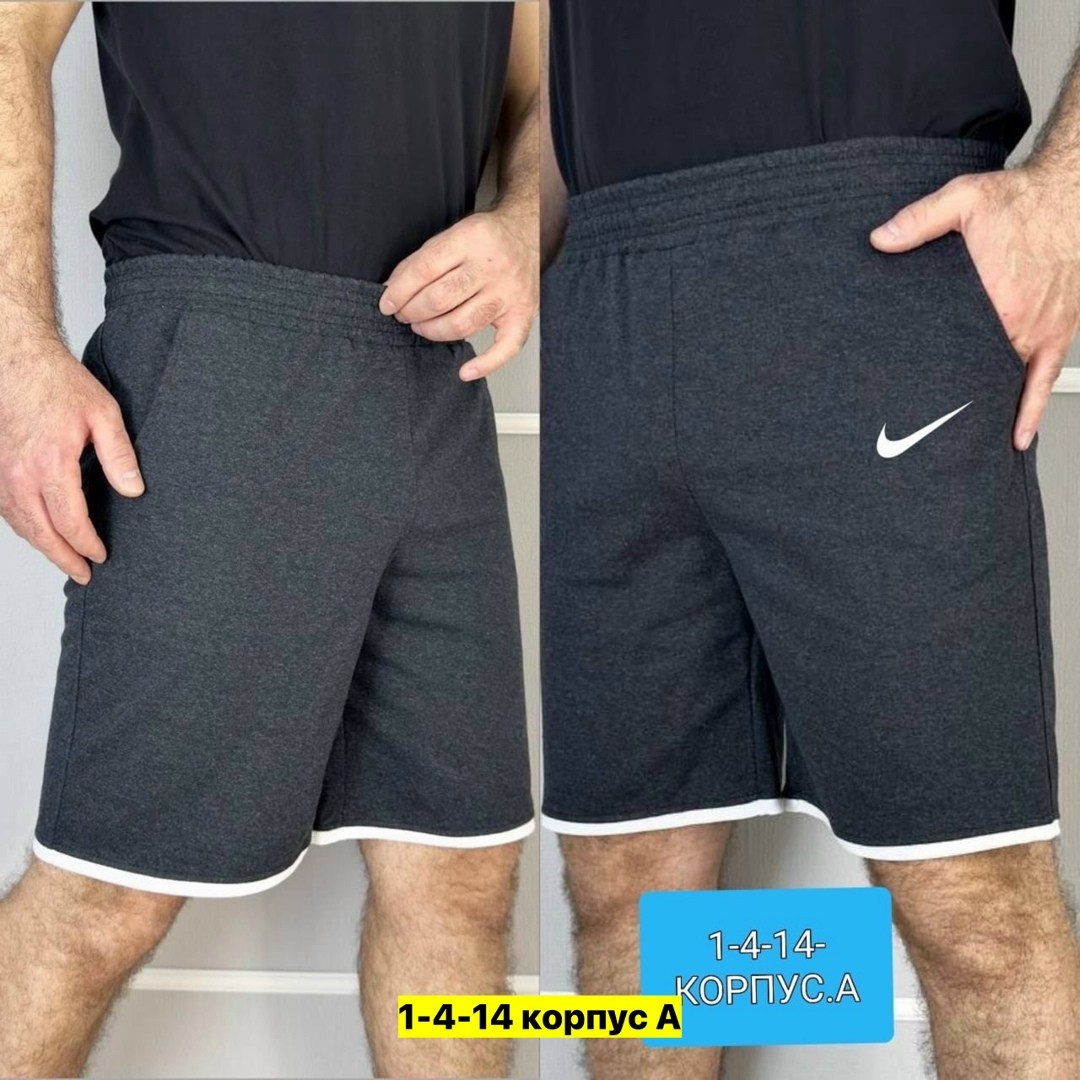 шорты мужские,шорты мужские трикотажные,шорты 56 размера мужские,шорты больших размеров мужские,шорты мужские повседневные