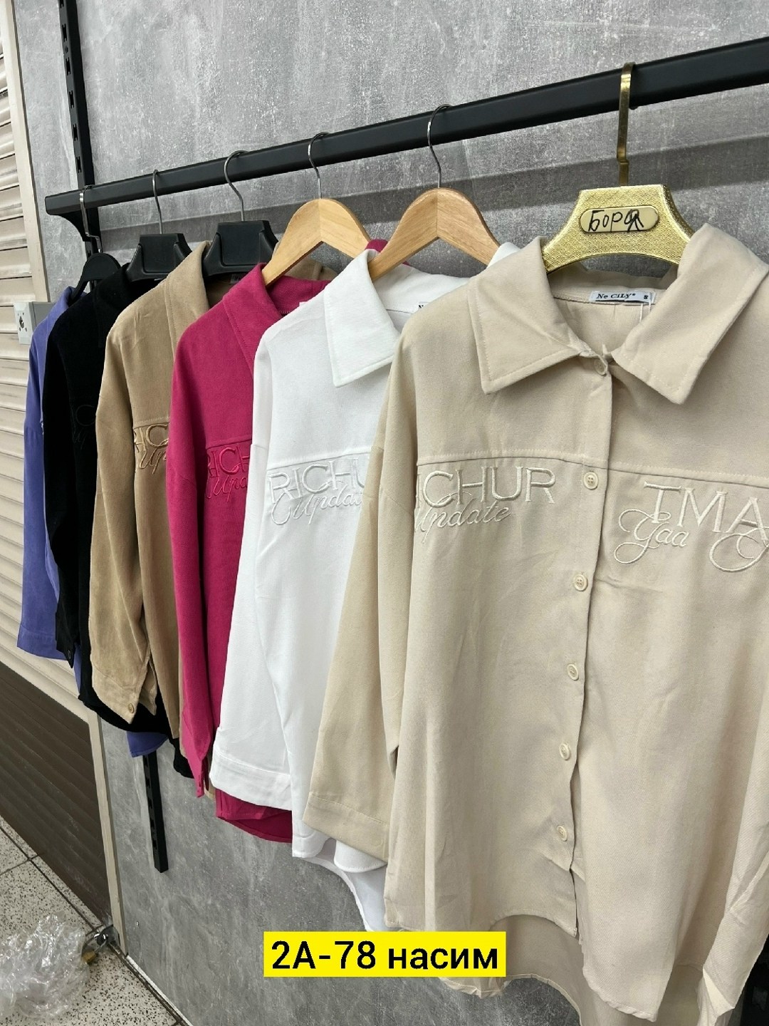 рубашка женская,рубашка,рубашка стильная,рубашка бежевая,блузка рубашка