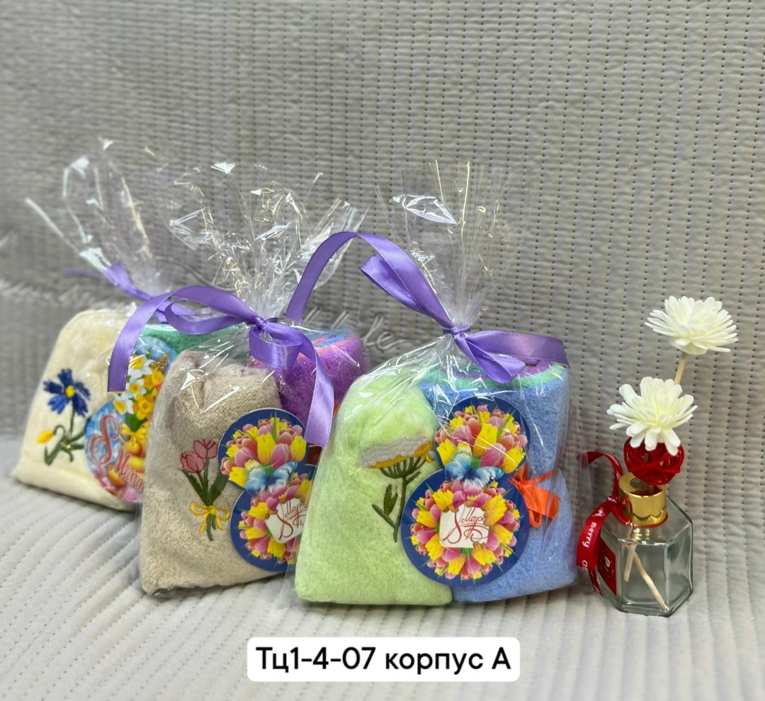 мешочек для саше,мешочек,мешочек для подарков,подарочные мешочки,подарочные наборы полотенец
