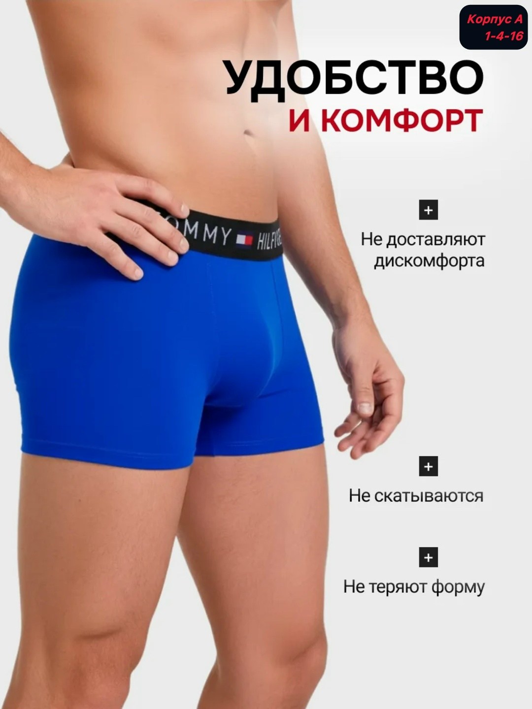 комплект трусов боксеры tommy hilfiger,трусы боксера набор 5 штук,трусы боксеры 5 штук в подарочной упаковке,комплект трусов мужские боксеры,набор мужских трусов боксеров