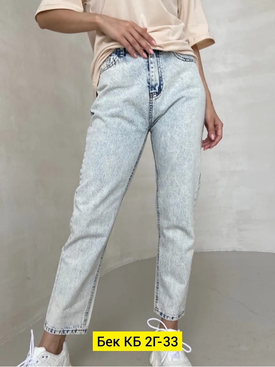 джинсы женские,джинсы мом,джинсы брюки,джинсы мом женские,джинсы
