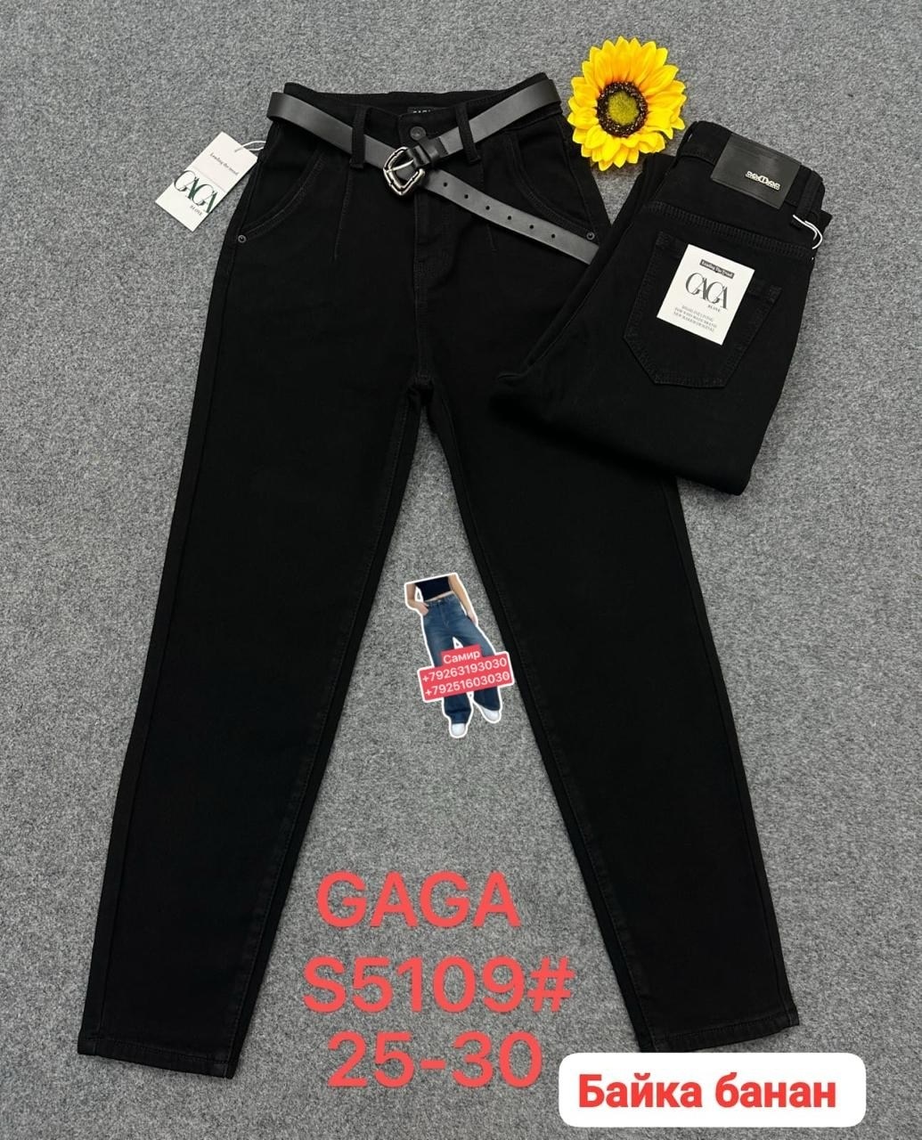 джинсы женские,джинсы брюки,джинсы штаны,джинсы,джинсы момы