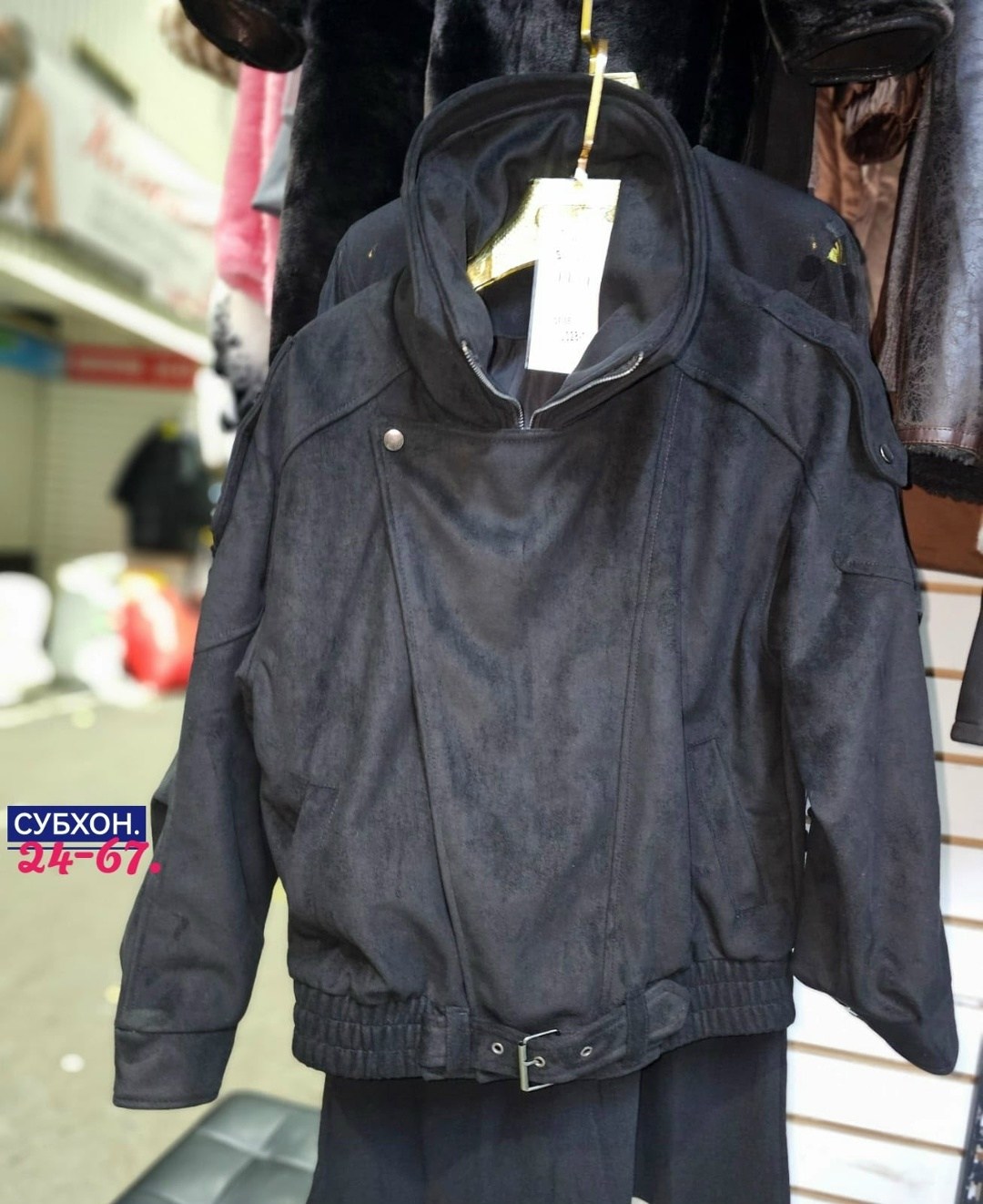 стильная дубленка,замшевая куртка,женская дубленка,женская куртка,куртки