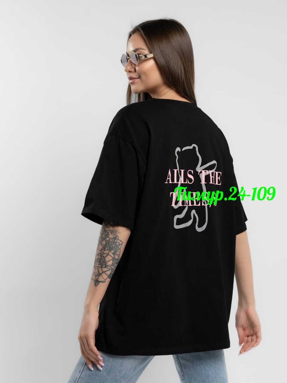 футболки женская,футболки женская оверсайз,футболка женская оверсайз базовая футболка,футболка оверсайз женская 2025,футболка женская черная