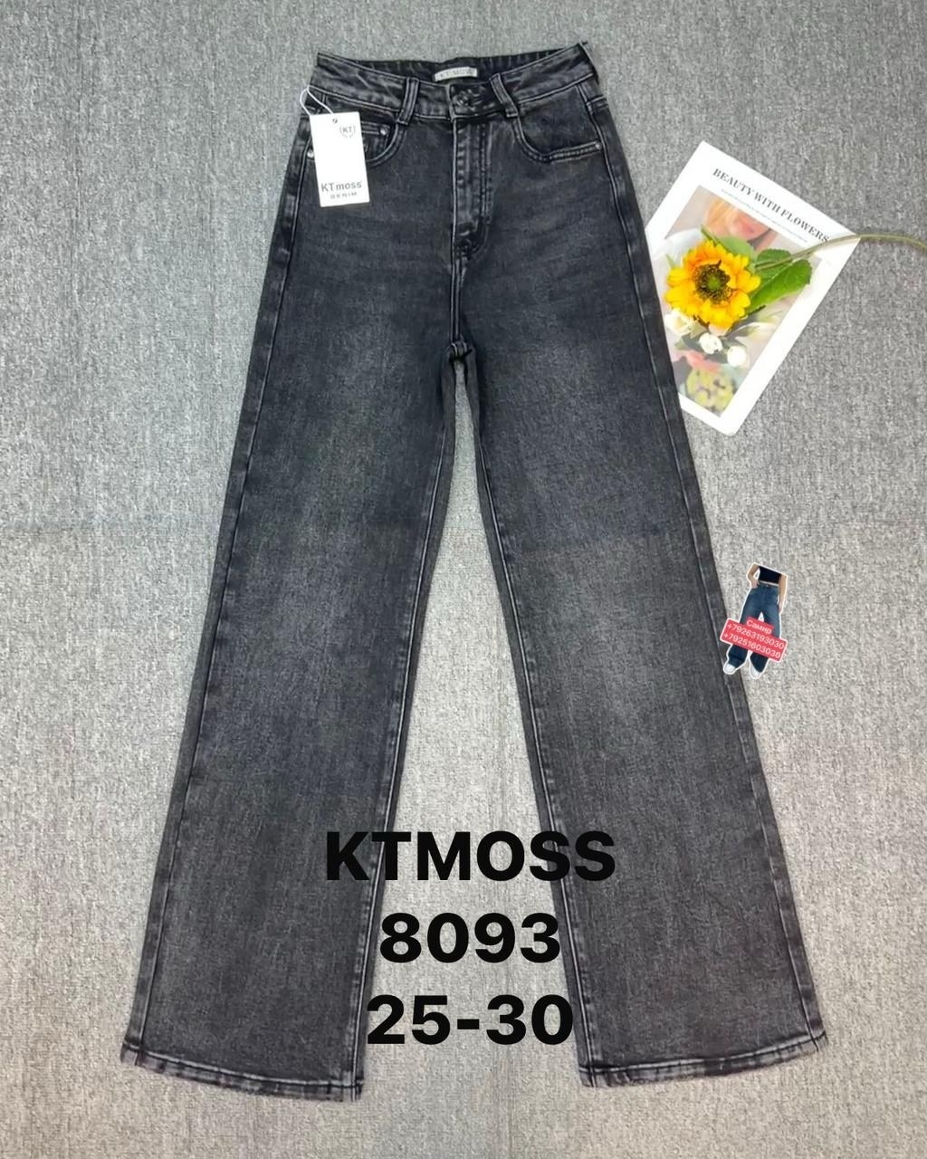 джинсы женские,широкие джинсы,джинсы,широкие джинсы женские,джинсы трубы женские