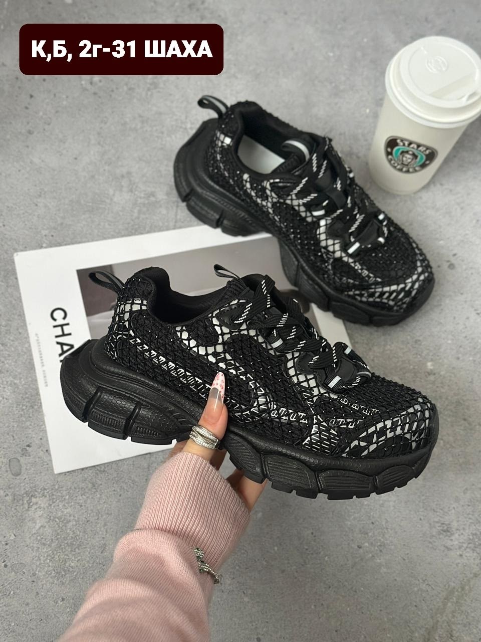 кроссовки женскиe,кроссовки модные,,женские массивные кроссовки,стильные женские кроссовки