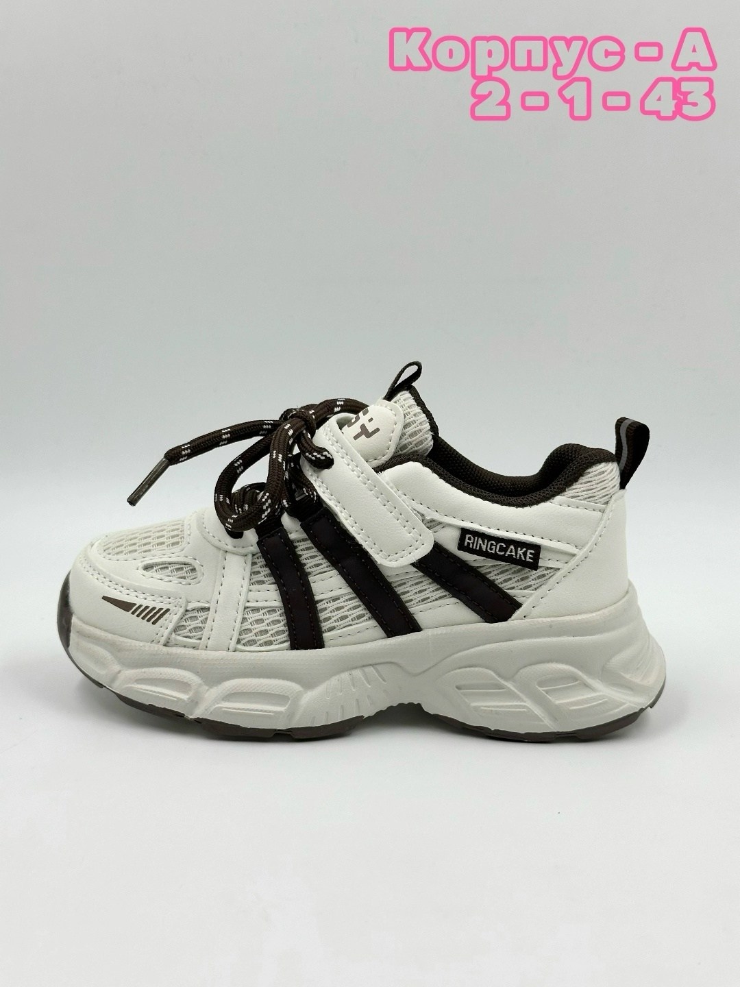 детские кроссовки,кроссовки женские,спортивная ,кроссовка,кроссовки для детей