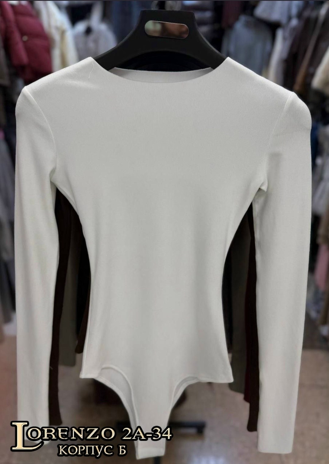 боди женское,боди для женщин,боди,боди с длинным рукавом,боди с рукавами