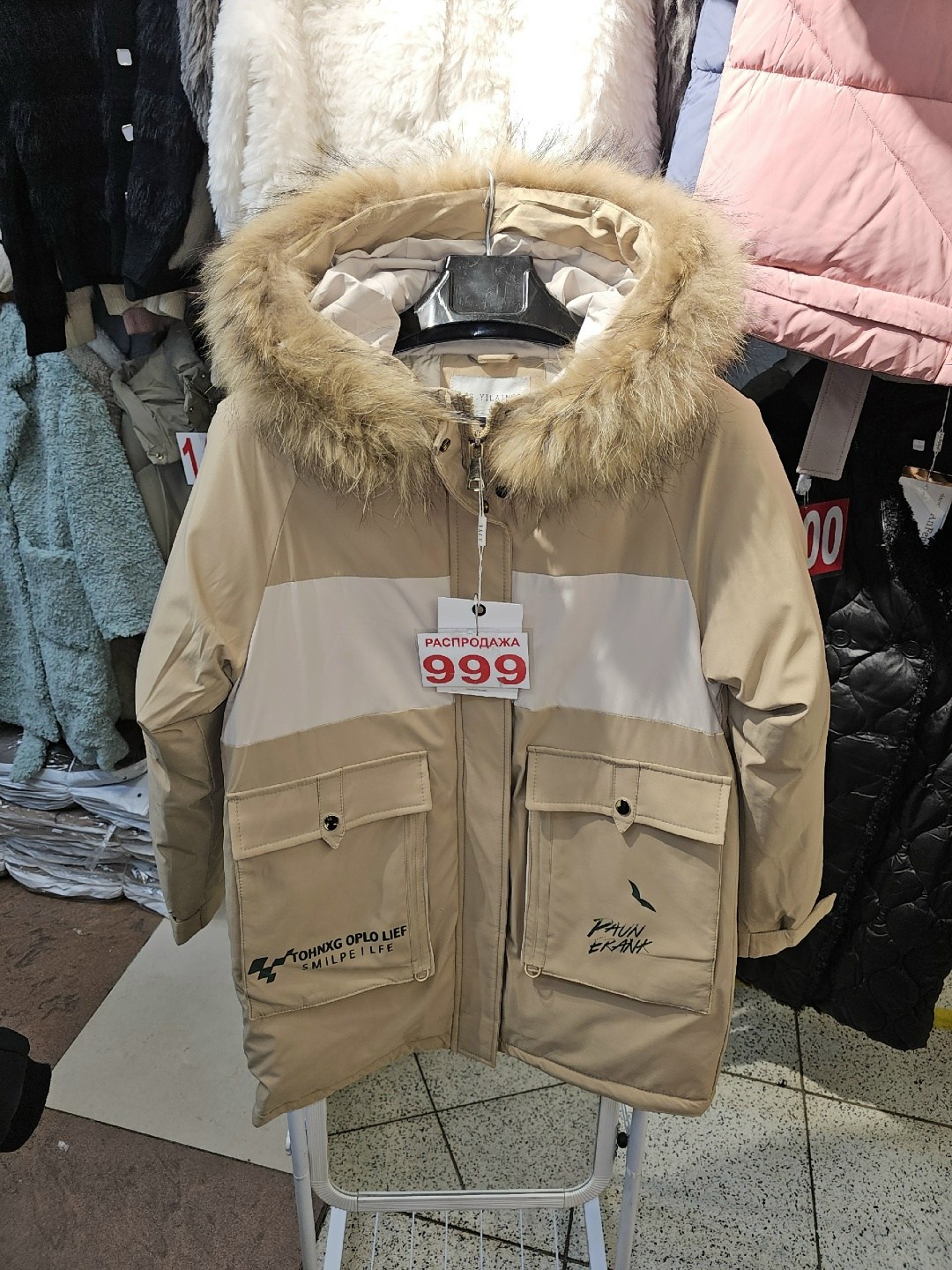 зимние куртки,куртка женская зимняя,женская парка,куртка женская,теплая куртка