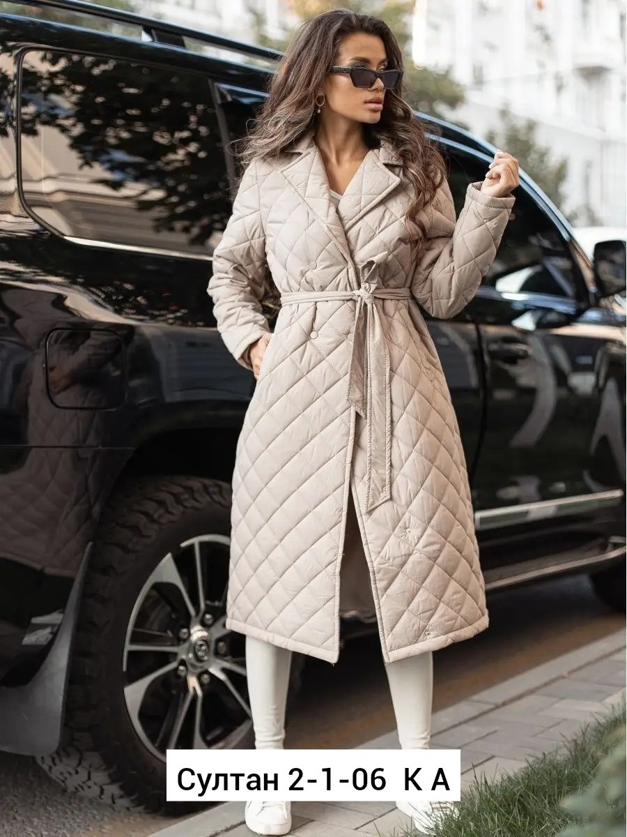 длинное стеганое пальто женское демисезонное,плащ стеганый женский пальто стеганое длинное,пальто стеганое,пальто женское стеганое,осеннее стеганое пальто женское