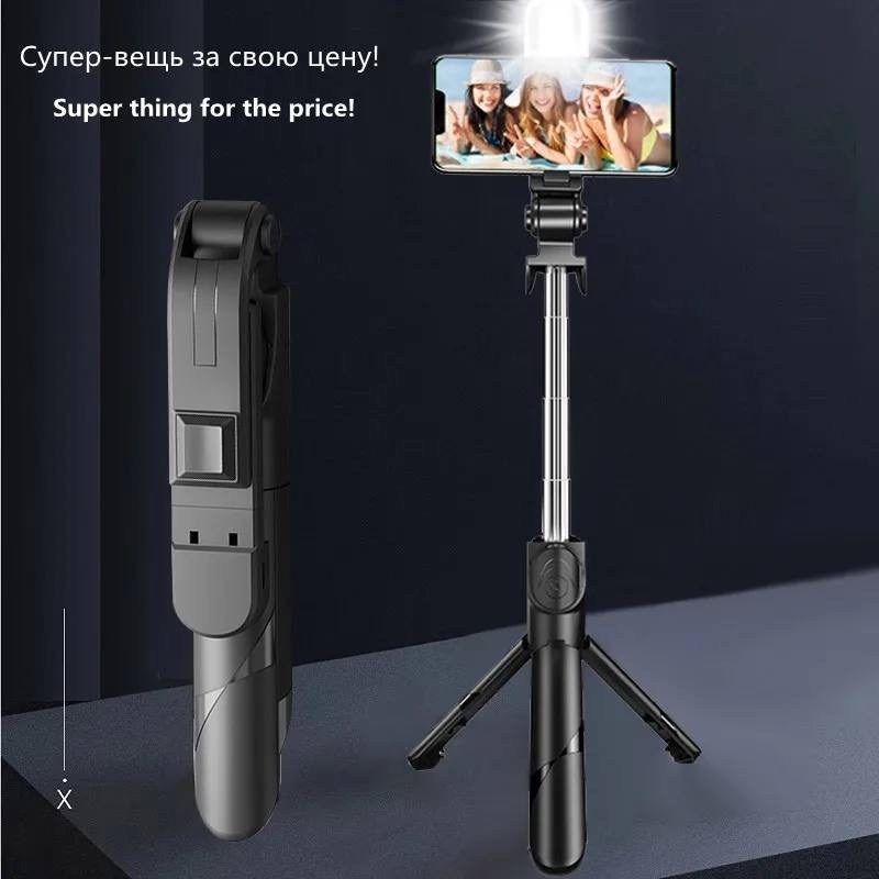 монопод штатив,tripod selfie stick,селфи палка,монопод для смартфона,монопод