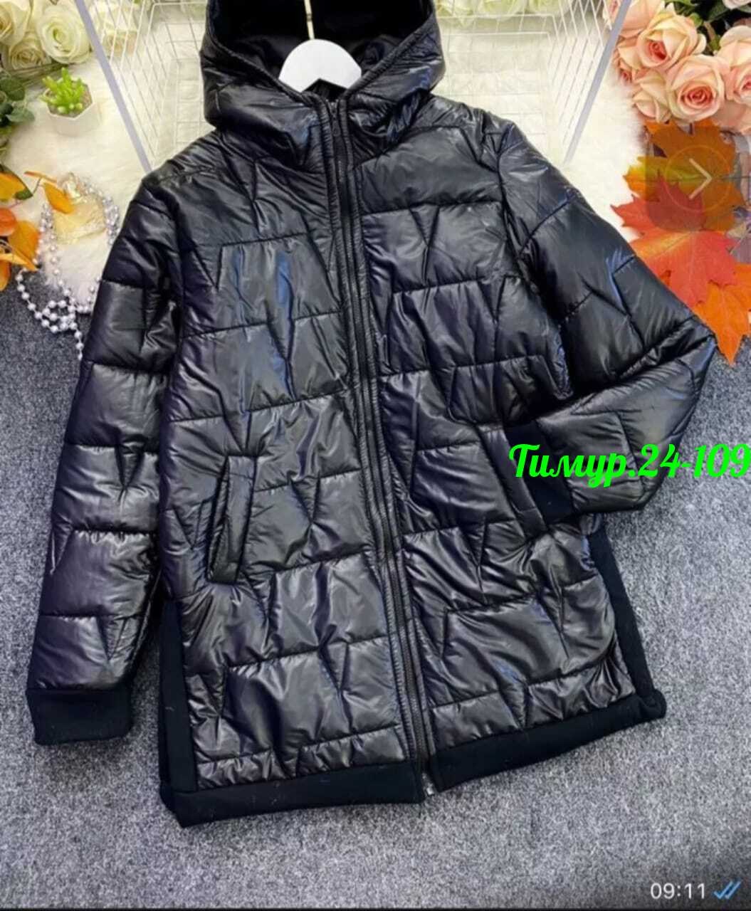 удлиненная куртка,куртка-пуховик зимняя,женская куртка,куртка женская зимняя,куртка женская демисезонная