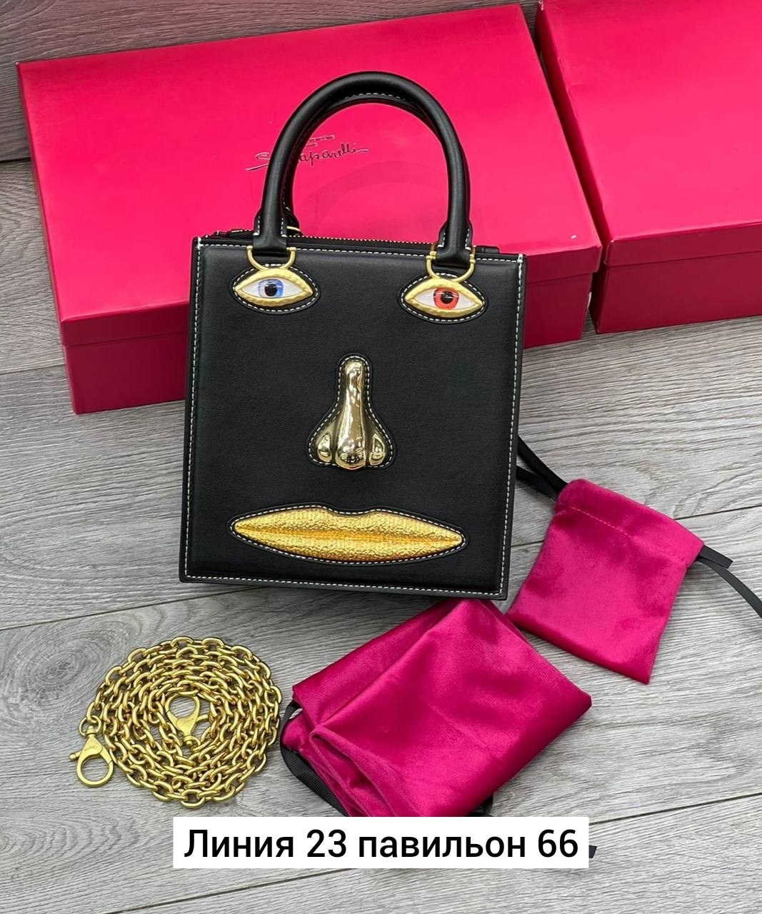 сумка-тоут schiaparelli,сумка schiaparelli,бархатная сумка для глаз schiaparelli premium sense demon,брендовая женская сумка,женская сумка schiaparelli