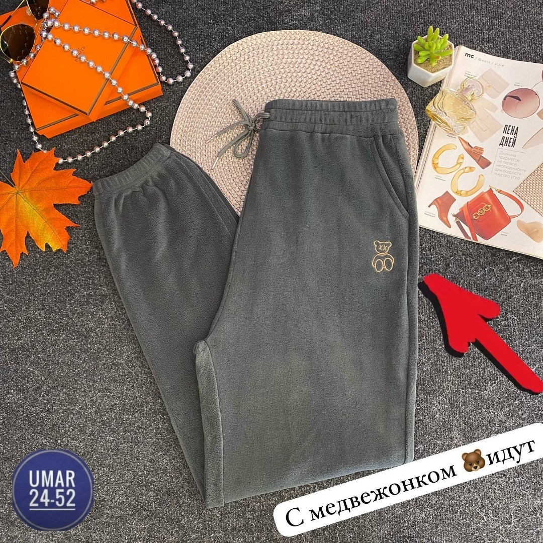 брюки спортивные женские,спортивные брюки,штаны брюки спортивные,мужские спортивные брюки,спортивные штаны