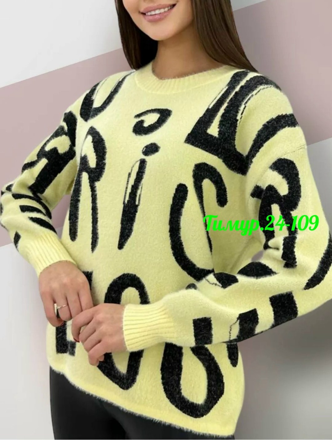 женская кофта,свитер женский,кофта женская свитер,свитер оверсайз,свитер женский вязаный