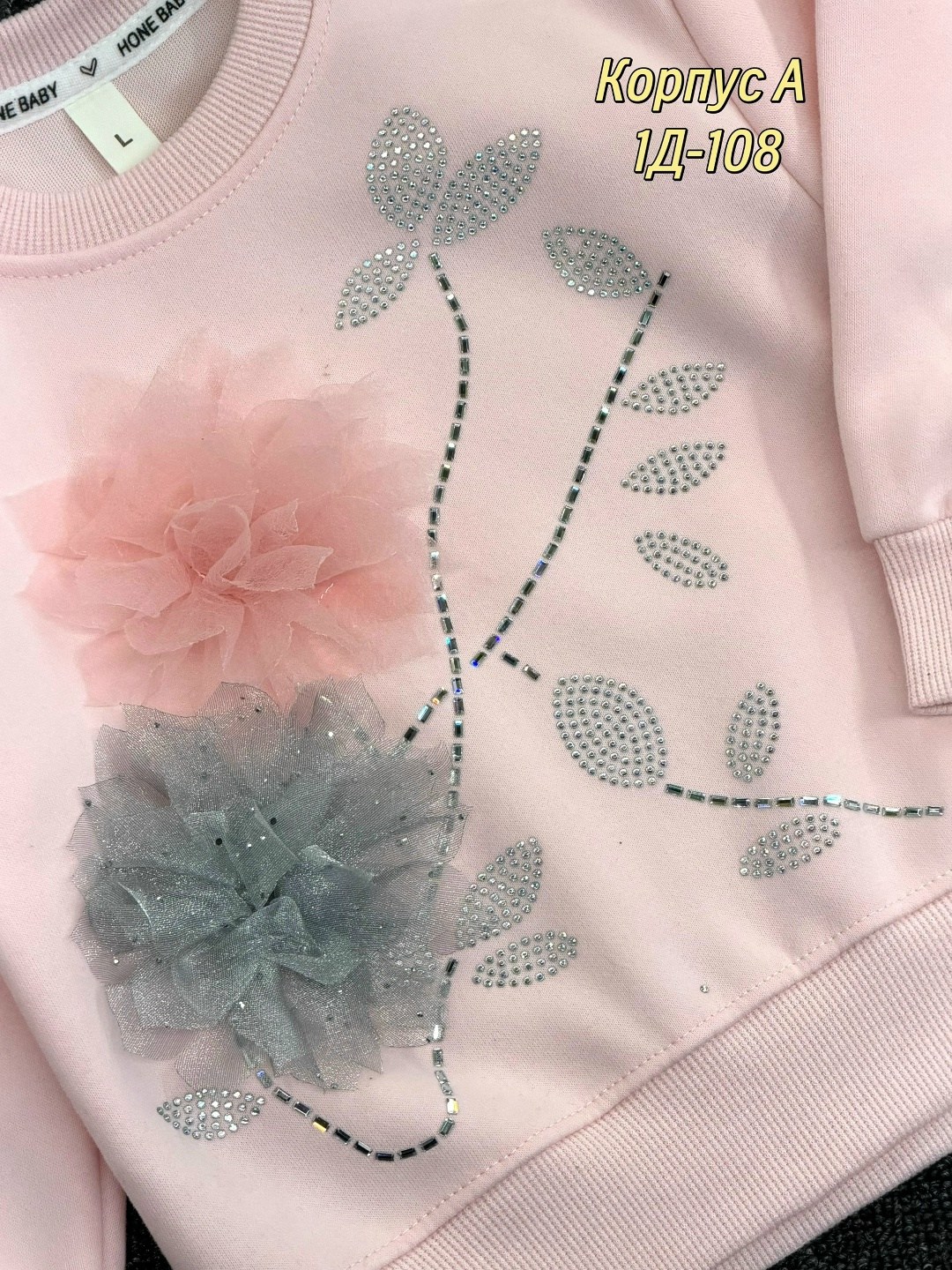 кофта для девочки,детская кофта,кофта для девочки свитшот,cвитшот для девочки,детский свитшот