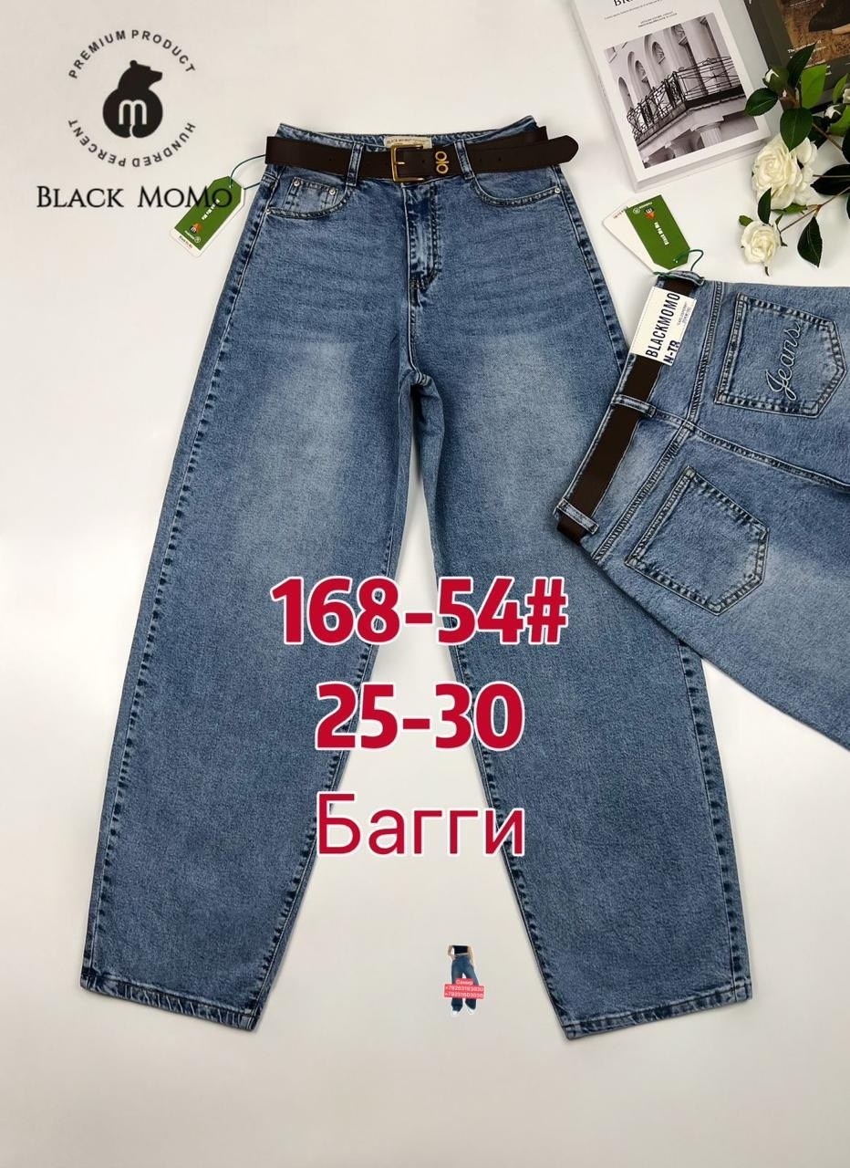 джинсы коричневые,джинсы брюки,джинсы женские,джинсы nina f,модные джинсы