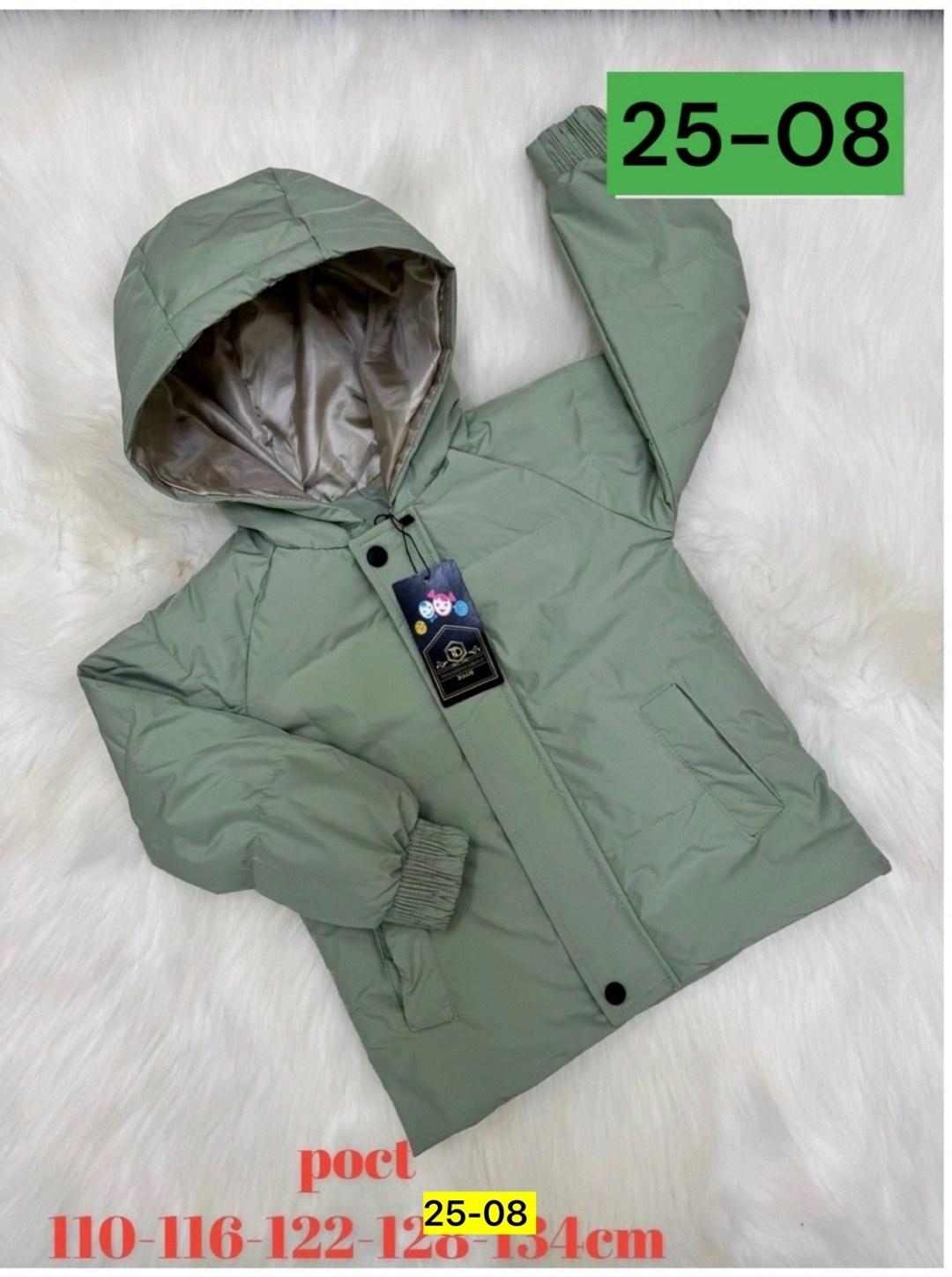 демисезонная куртка для детей,демисезонная куртка,куртка детская демисезонная,куртка,куртка детская