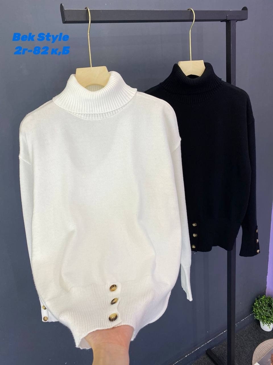 кофта женская,свитер женский,свитер,свитер кофта джемпер,вязаная кофта женская