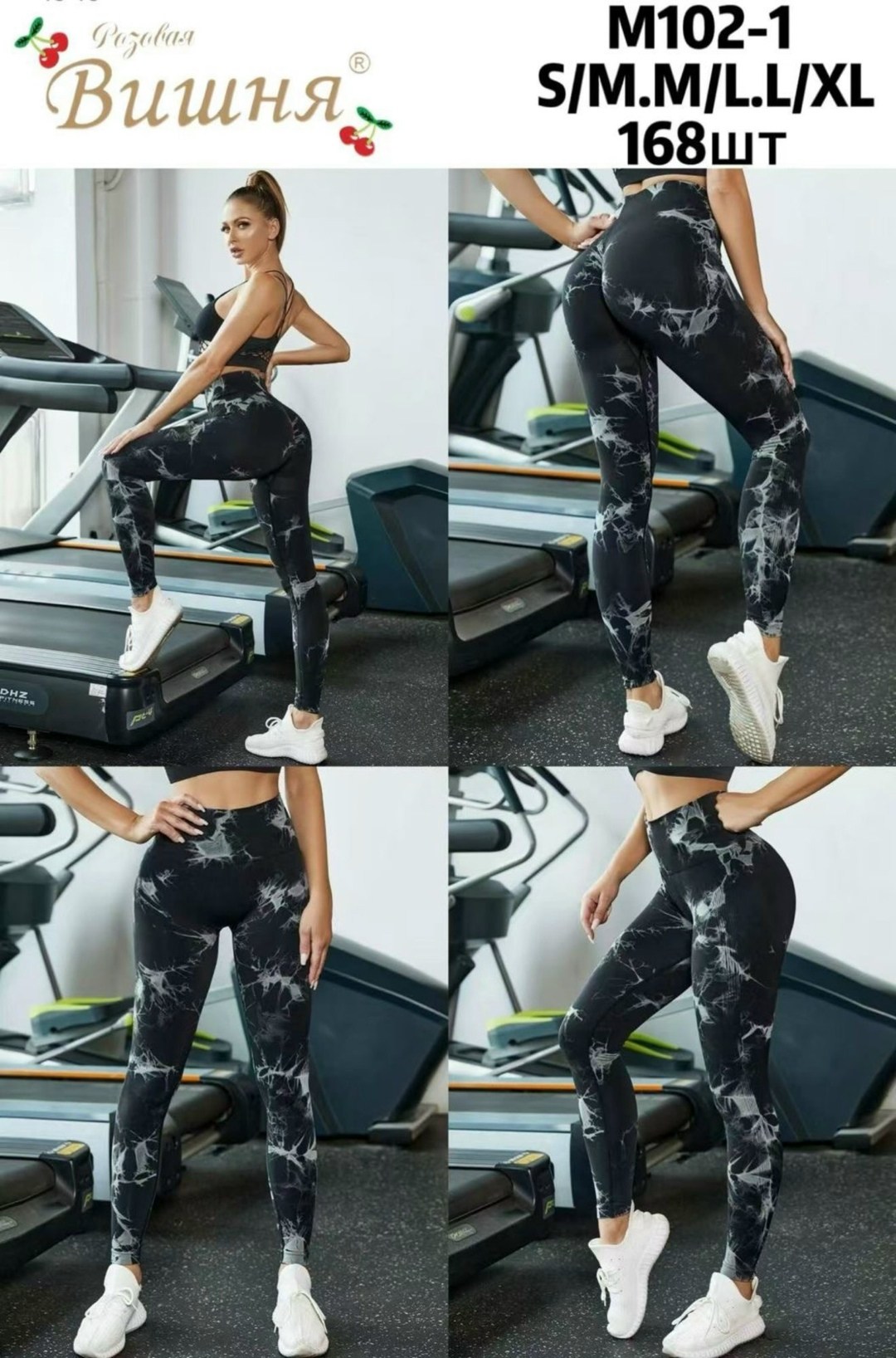 легинсы для фитнеса,женские леггинсы для фитнеса,лосины пуш ап для фитнеса,спортивные леггинсы,леггинсы спортивные лосины
