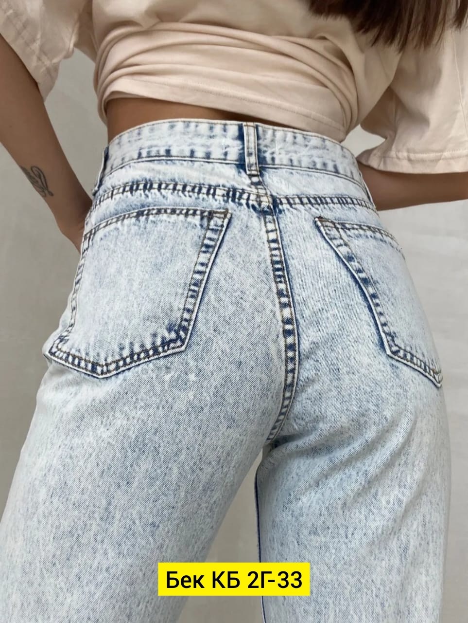 джинсы женские,джинсы мом,джинсы брюки,джинсы мом женские,джинсы